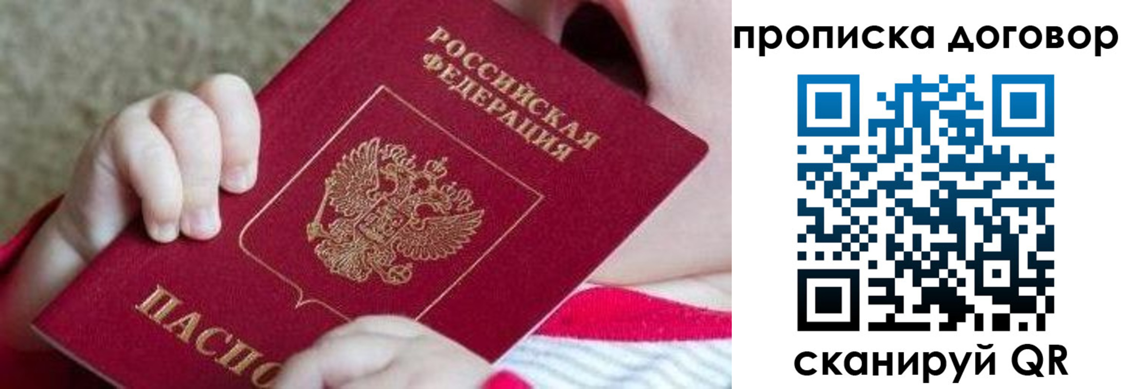 временная регистрация поиск в Губкинском