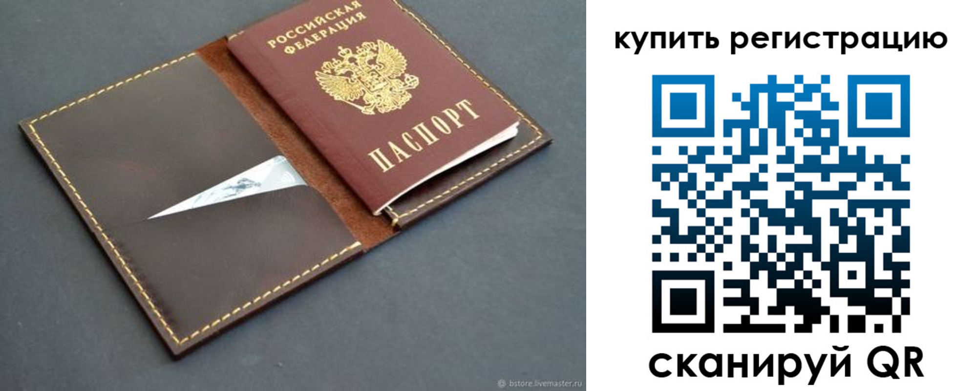 прописка поиск в Губкинском