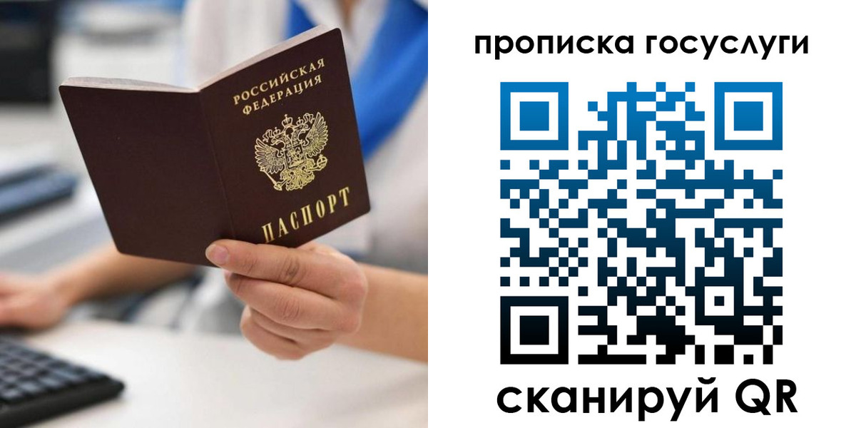 временная регистрация законно в Губкинском