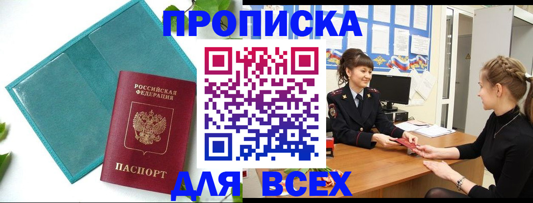 регистрация для школы в Губкинском