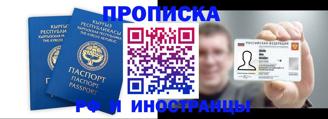 регистрация в Губкинском