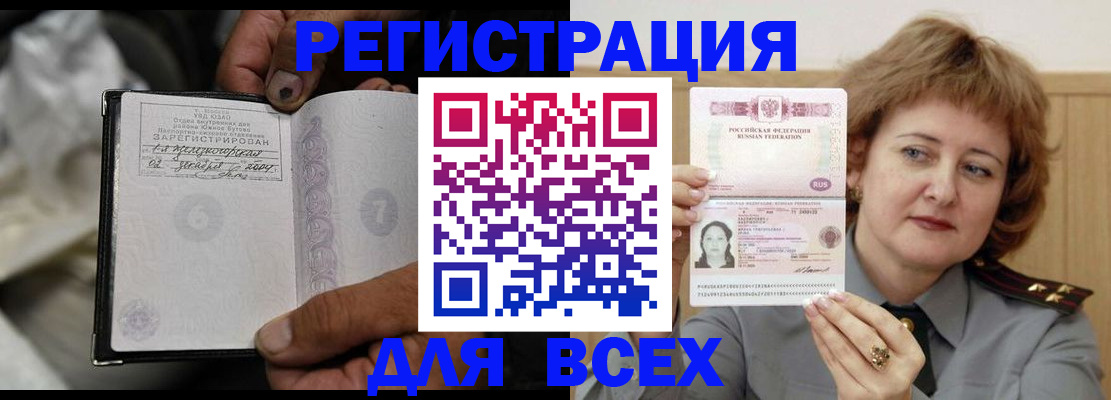пропишу в квартире в Губкинском