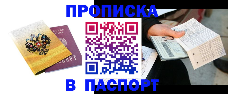 форма 3 в Губкинском