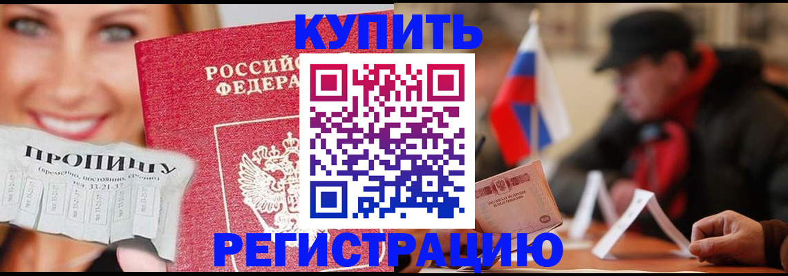 регистрация для дет. сада в Губкинском